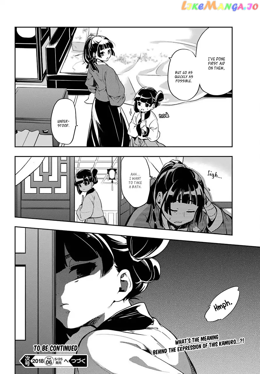 Kusuriya No Hitorigoto Chapter 11 image 34